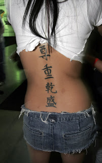 Chinese Symbol Tattoo Ideas