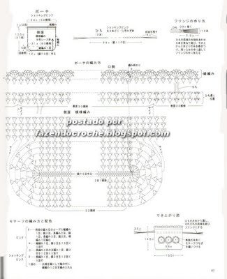 [bolsinhasrosarec2.jpg]