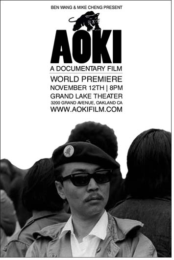 [aoki_premiere.jpg]