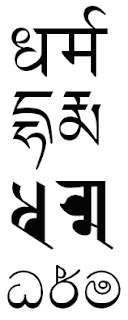 Dharma in various scripts