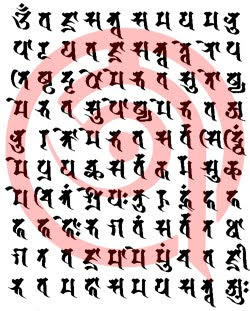 100 syllable Vajrasattva Mantra in Siddham