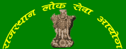 [Rajasthan+Public+Service+Commission+(RPSC).gif]