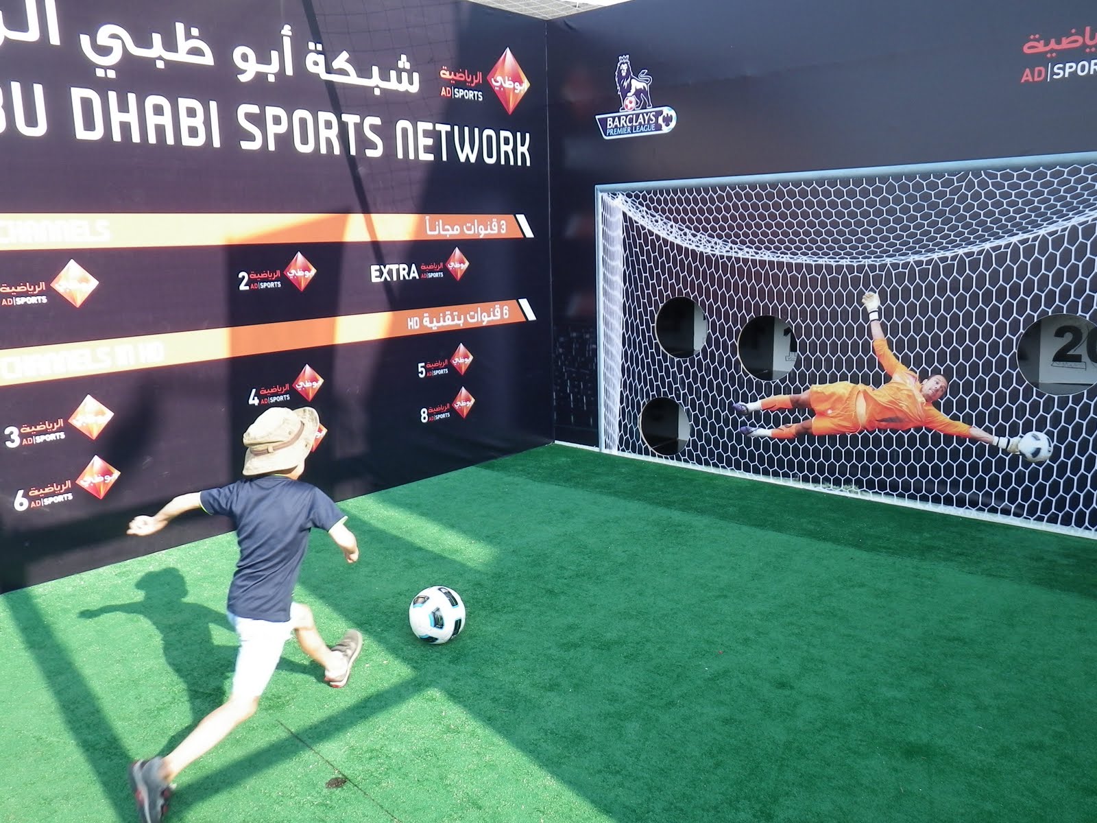 Yabba Abu Dhabi Football Village