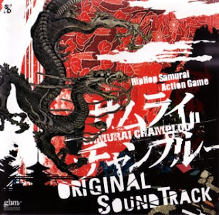 Samurai+champloo+artbook