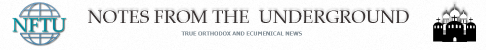 NFTU: True Orthodox and Ecumenism News