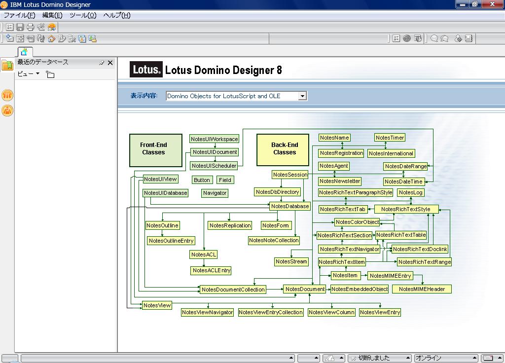 [DominoDesigner8.jpg]