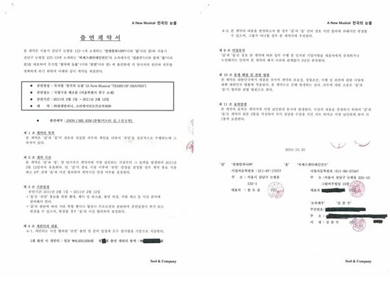 Spanish Translation