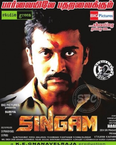 singham hindi movie  mp4