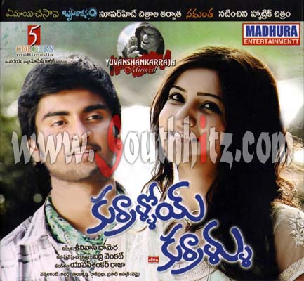 Kurralloy Kurrallu Kamal Hassan Mp3 Free Download - Mp3Take