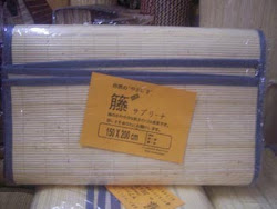 TIKAR SABURINA LAPIS KAIN LIPAT