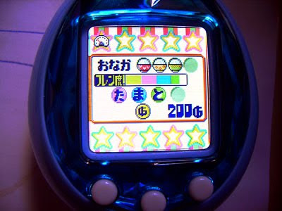 Kikitchi Tamagotchi