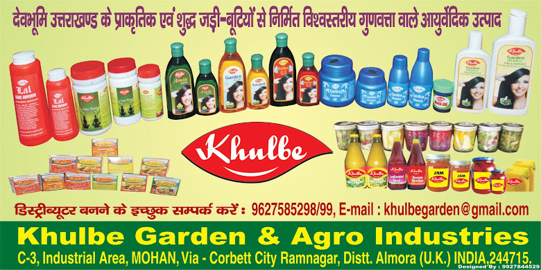 Looking Buyer /Dealer /Distributer/Stockist from all parts /City /Towns of India,