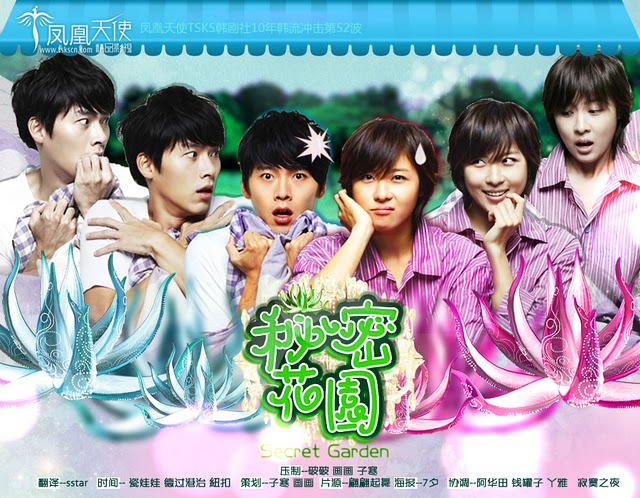 Korean's Buzz and Drama Chingu: Secret Garden - Wallpaper