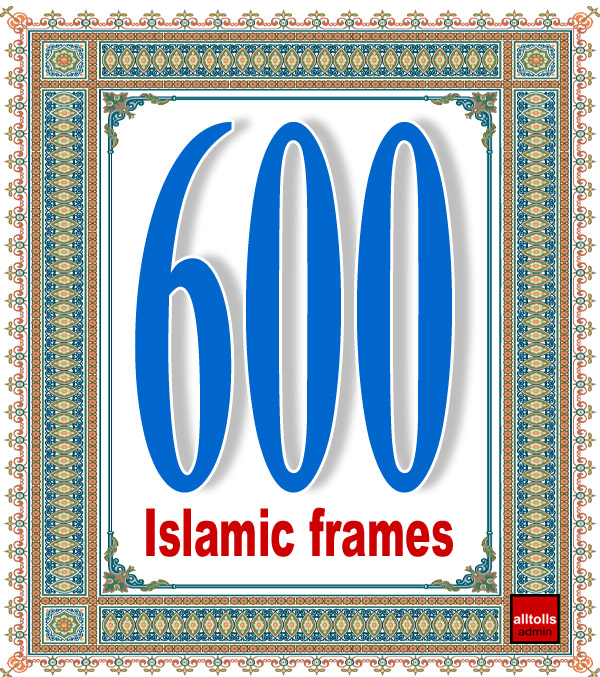 Free Vector & Raster Graphics 600 Vector Islamic Frames