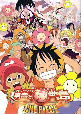 فيلم 6 One Piece Op6