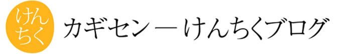 岡山科学技術専門学校 建築工学科