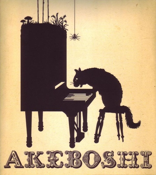 akeboshi+album+cover.jpg