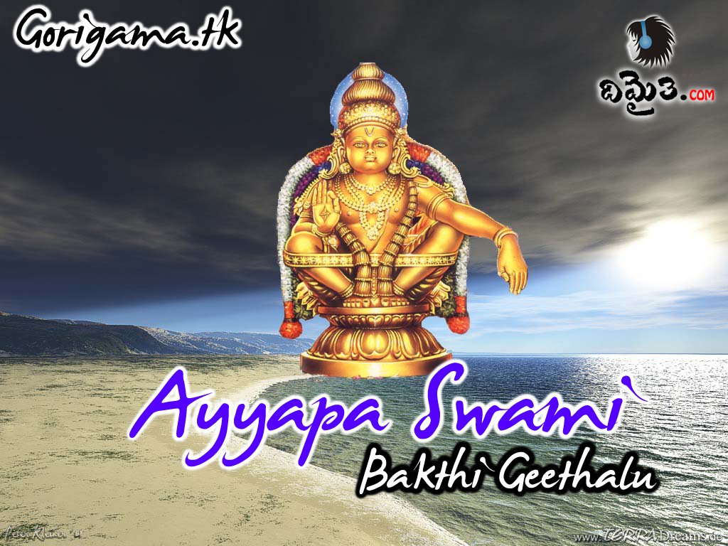 Ayyappa Ayyappa