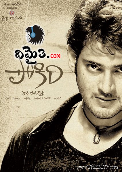 pokiri songs hd 1080p blu ray telugu movies online