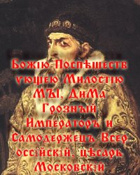 [czar+signature.jpg]