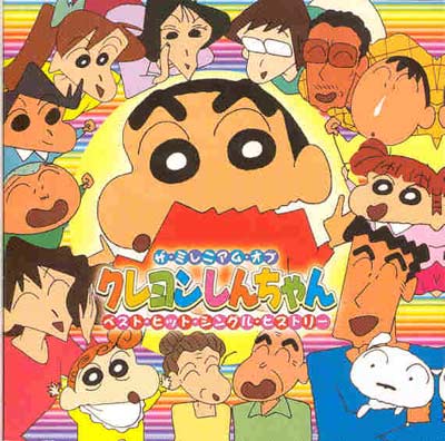 [Crayon-Shin-chan.jpg]