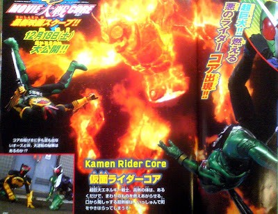 Kamen Rider Core