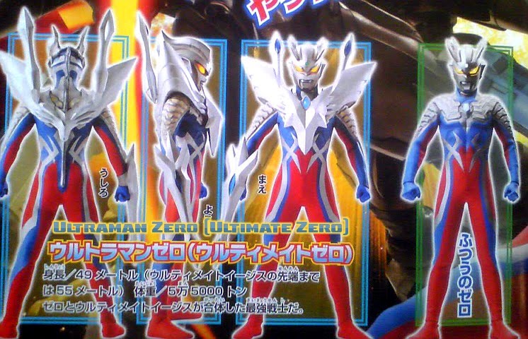 Ultraman Zero New Movie 2013