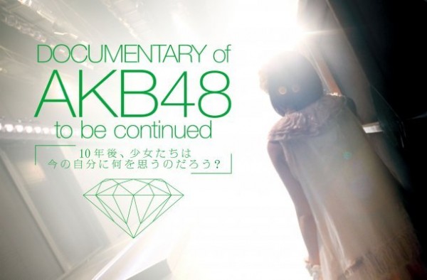 documentary akb48