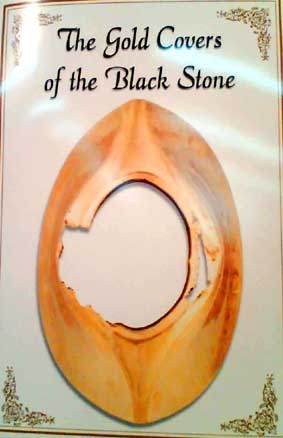 [Gold_Covers_Of_Black_Stone.jpg]