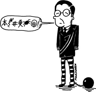 [fujimori.jpg]
