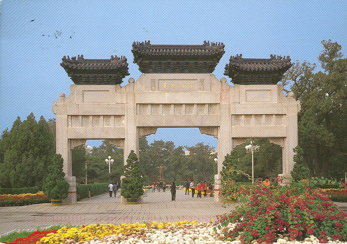 Zhongshan Park Beijing