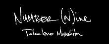 Number (N)ine