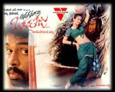 ntr bhookailas mp3 songs free download ntr bhookailas mp3 songs free download