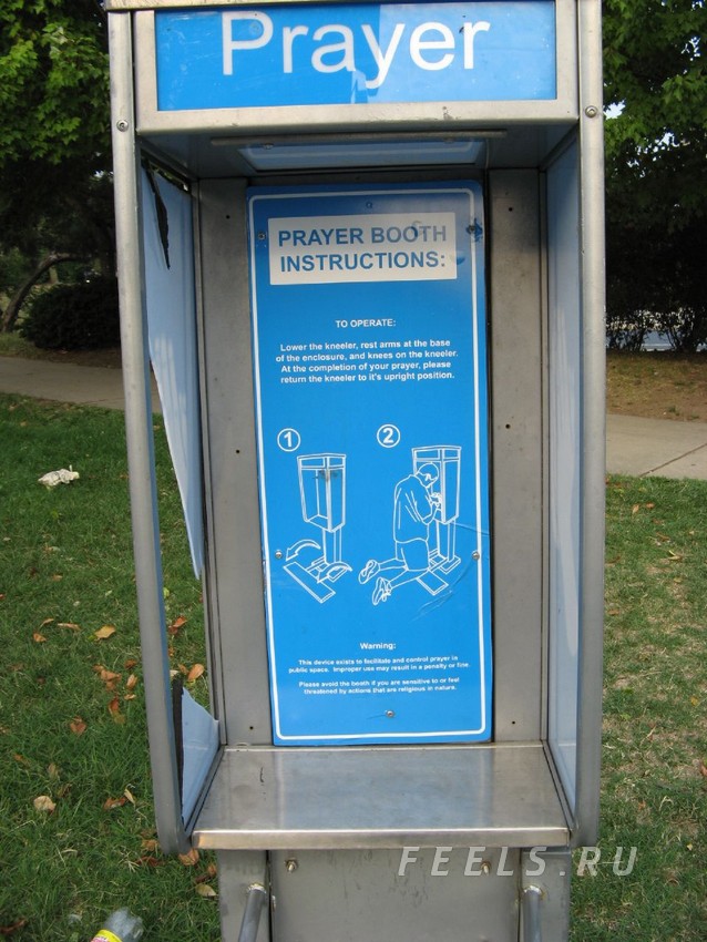 [maquina-de-rezar-3.jpg]