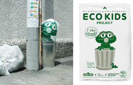 [bolsas-de-basura-ilustradas.jpg]