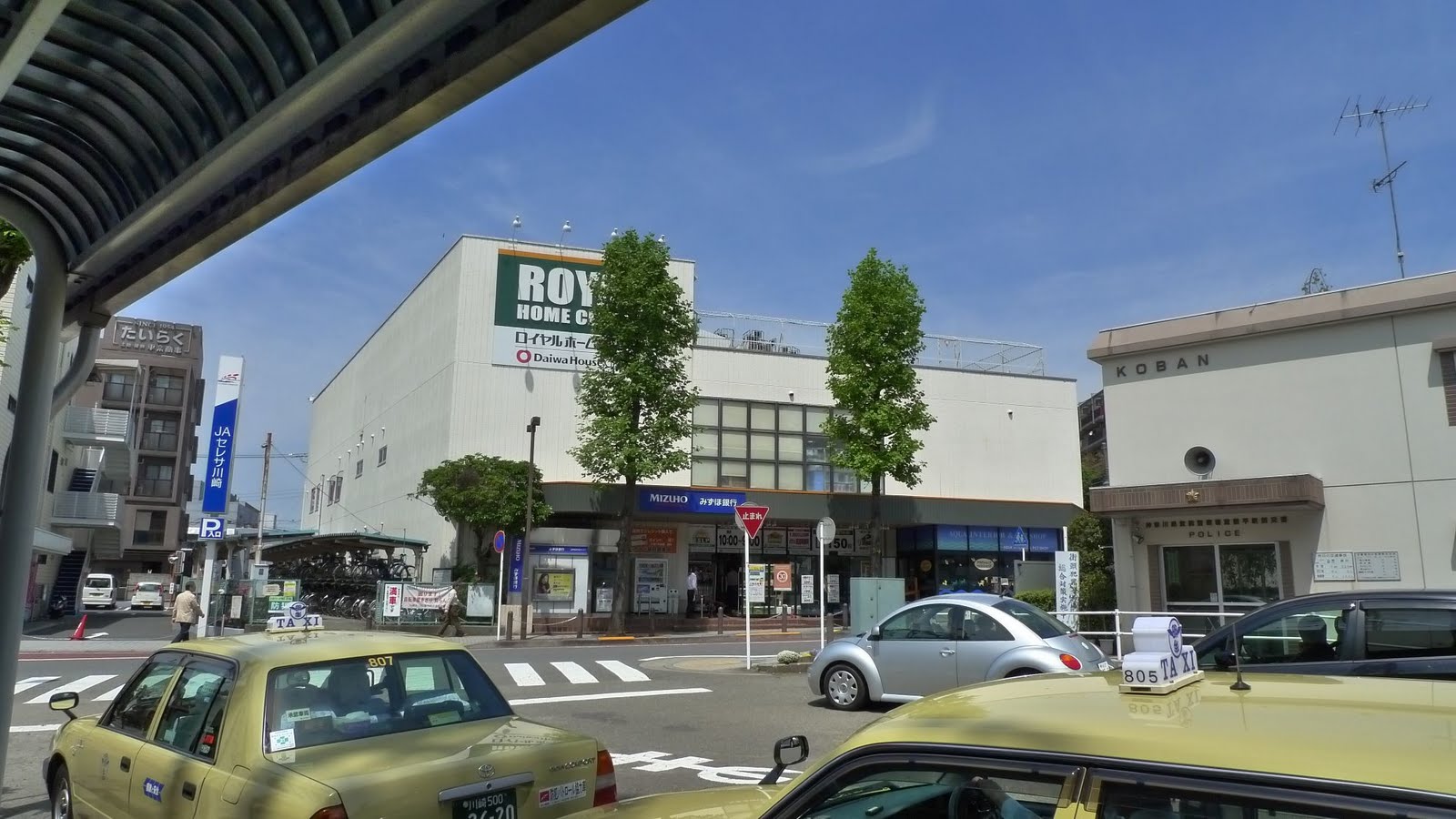 Sthkzn ロイヤルホームセンター 宮前平