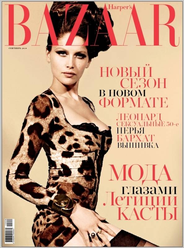 Laetitia Casta in Sexy Lingerie for Harper's Bazaar Magazine Photo