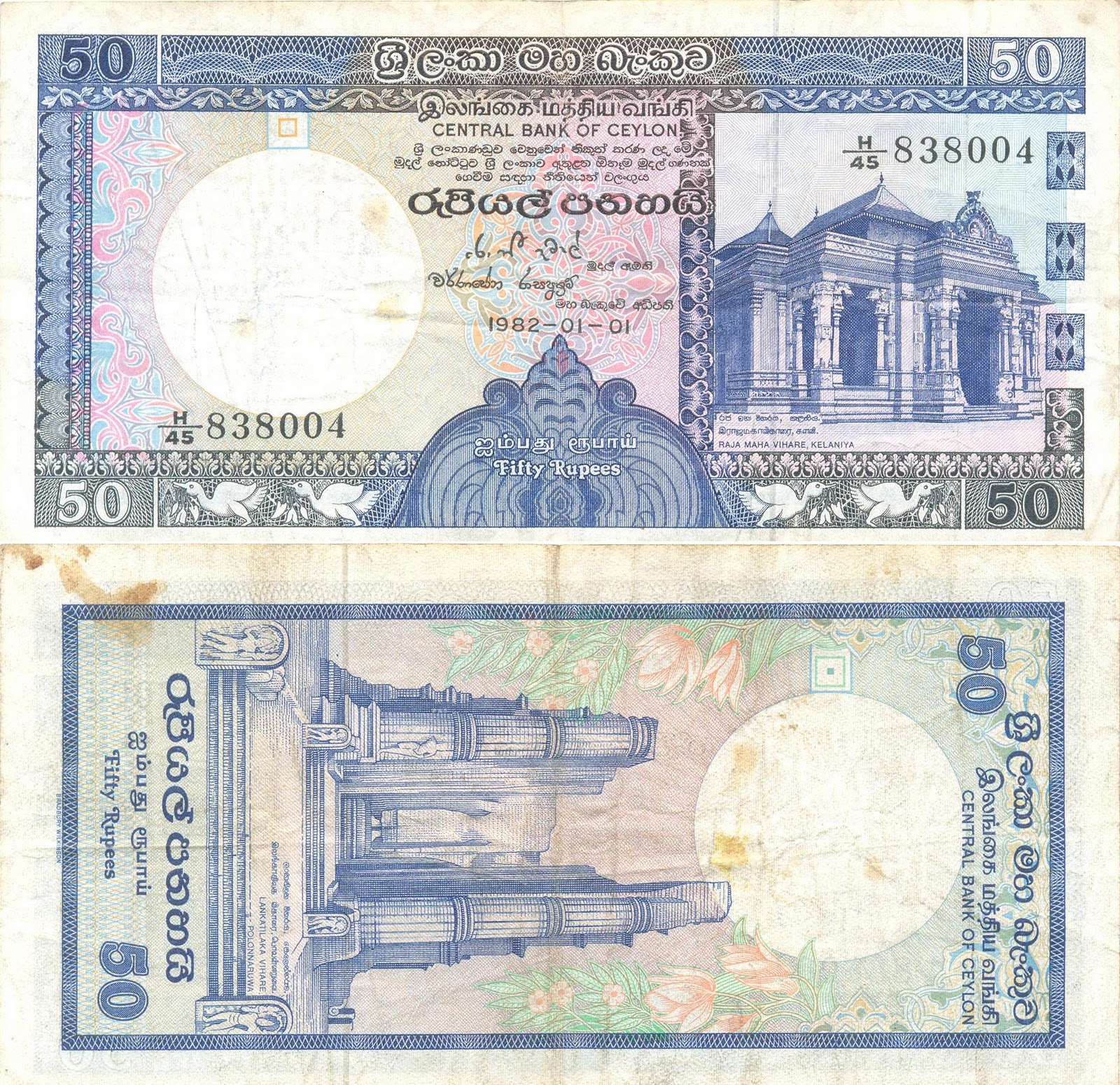 Bangladesh Rupees