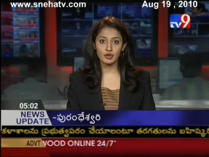 B News Telugu Channel Rt delivers latest news on current events from around the world including special reports, viral news and exclusive videos. nykrohutocorfoo mynetav com