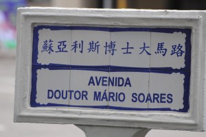 [doutor.jpg]