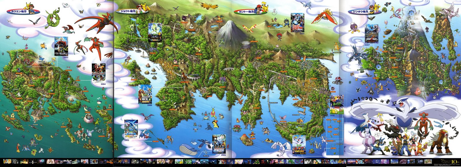 [RegionsMoviesMap.jpg]