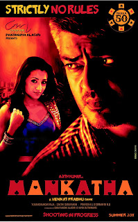 Mankatha Movie Latest Posters - Ajith, Trisha