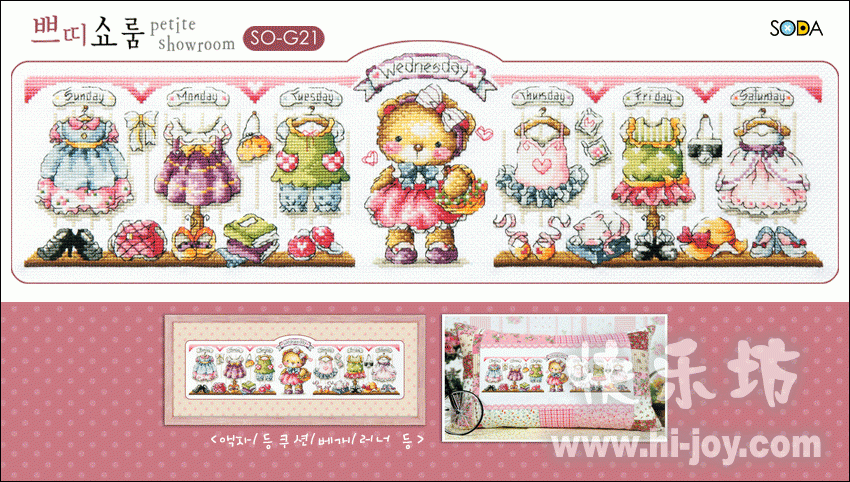 [Petite_Showroom.gif]