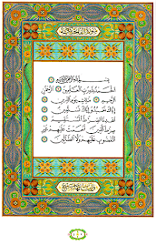 Al-Fatihah
