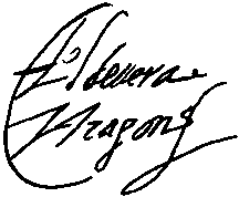 Firma de Alonso de Vera y Aragón