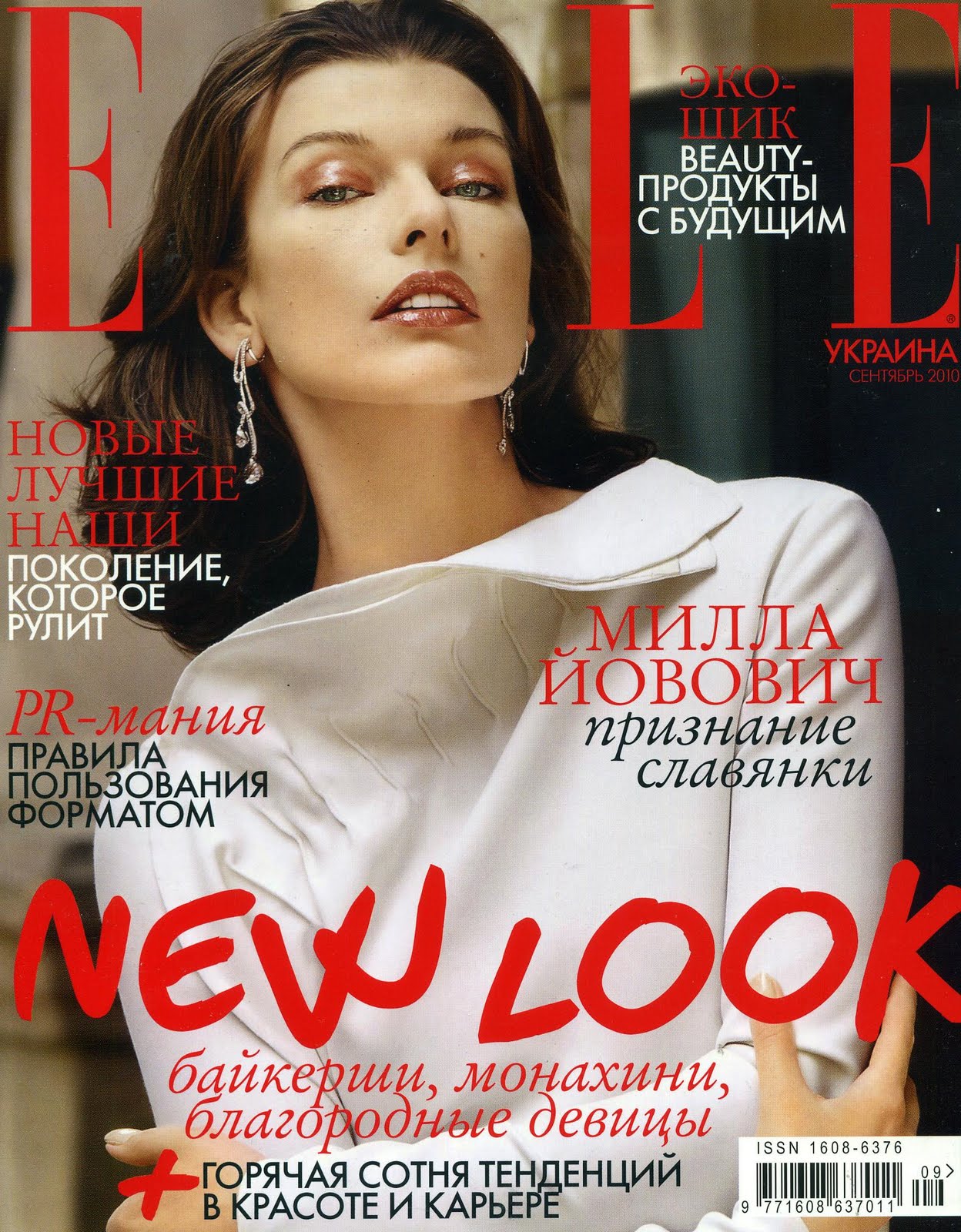 http://3.bp.blogspot.com/_6i4VPSyuwsM/TIoPM7DDPaI/AAAAAAAAAgI/Z2XEMJMYlRc/s1600/Milla+Jovovich+in+Elle+Ukraine+Sep+2010.jpg