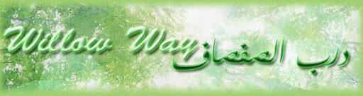 Willow Way .   .   .   .   .  .   .  .  . درب الصفصـــاف
