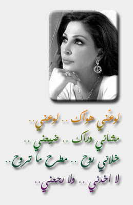 الــيـسا
