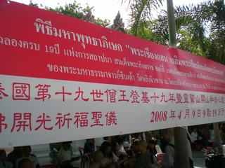 [=?windows-874?B?4sOn4KggodSoocPDwTEyLmpwZw==?=-770140]