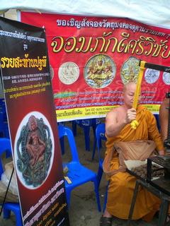 [=?windows-874?B?vti3uNLA1ODJoSAgodSoocPDwTgxMC5qcGd=?=-731235]